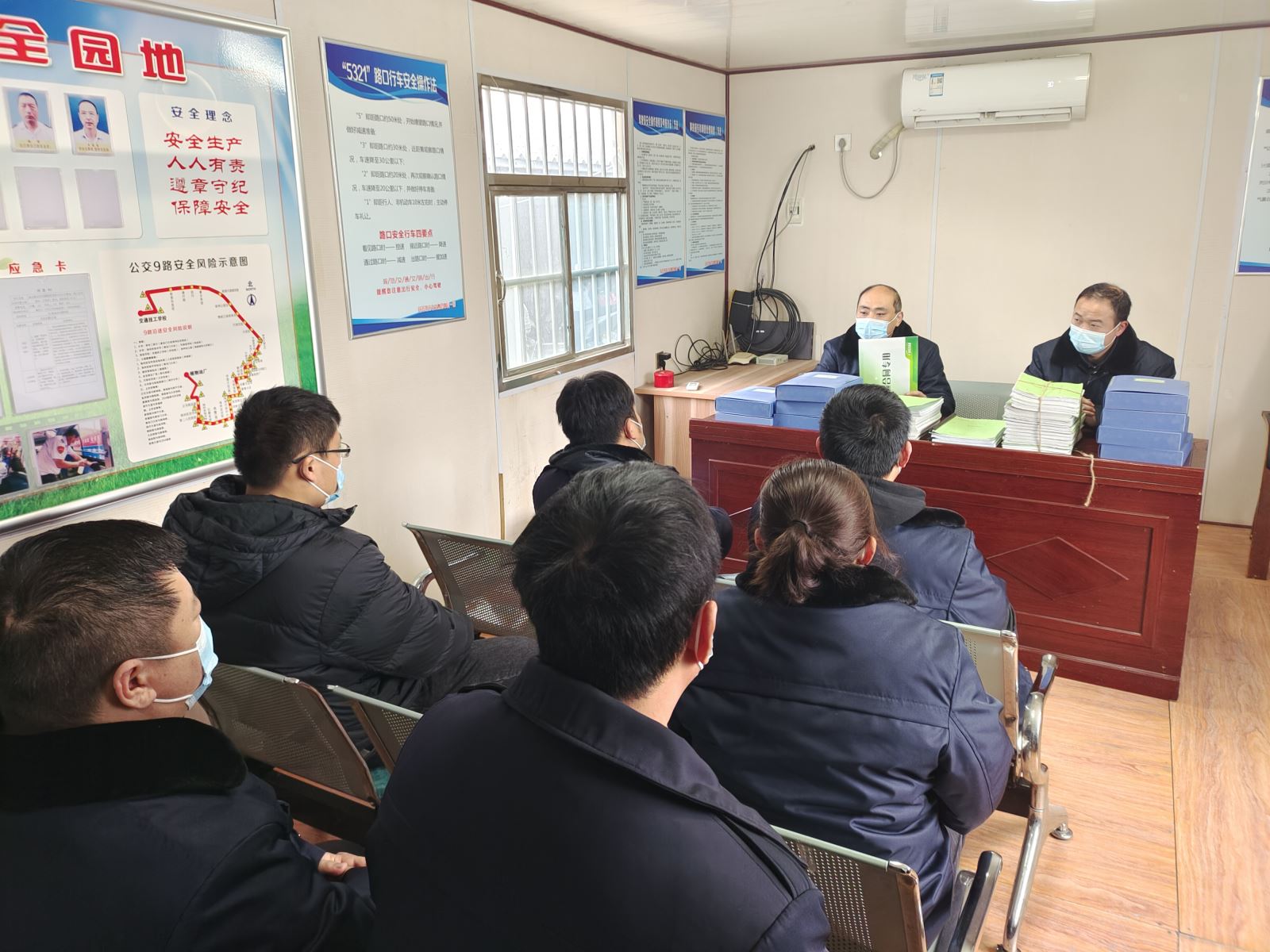 公交集團(tuán)公交事業(yè)一部開展安全標(biāo)準(zhǔn)化臺賬經(jīng)驗交流活動